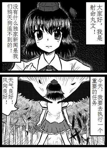 《霖之助的日常》漫画 105-106集