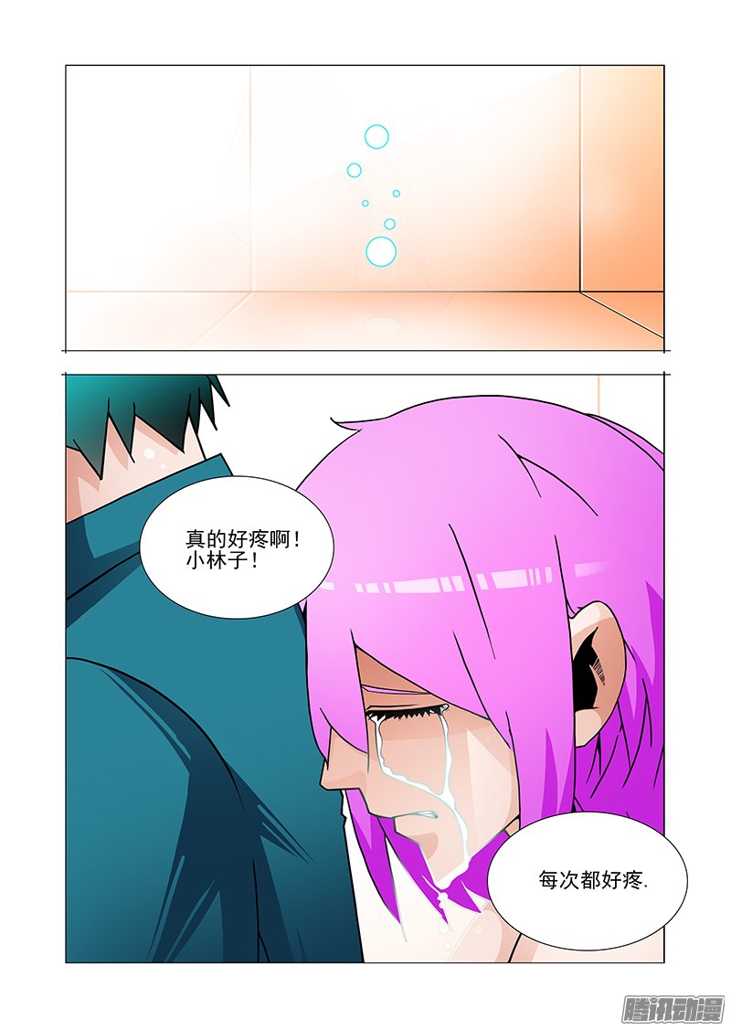 《塔奇》漫画 305话