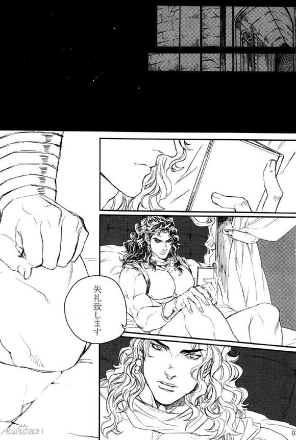 《jojo同人集合》漫画 004话