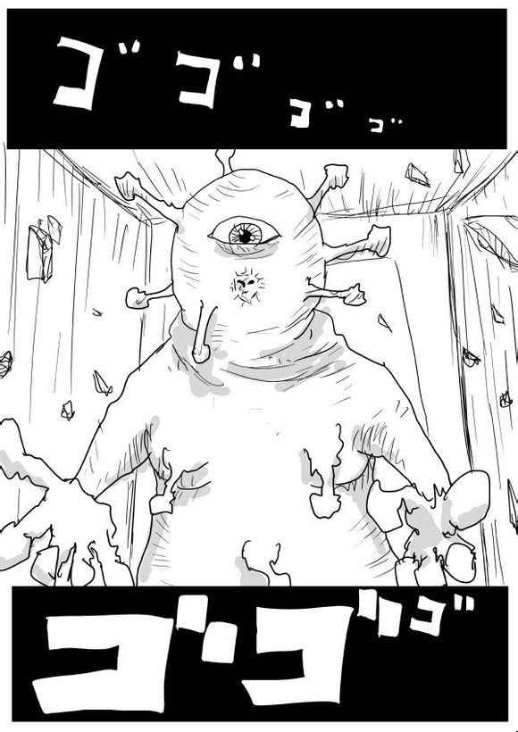 《一拳超人原作版》漫画 062话