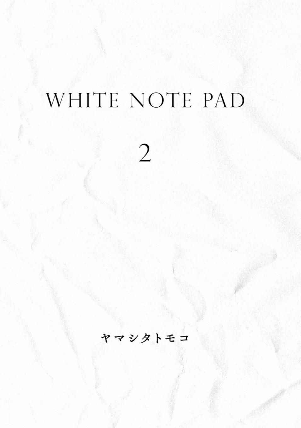 《WHITE NOTE PAD》漫画 004话