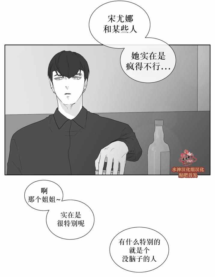 《强忍》漫画 027话