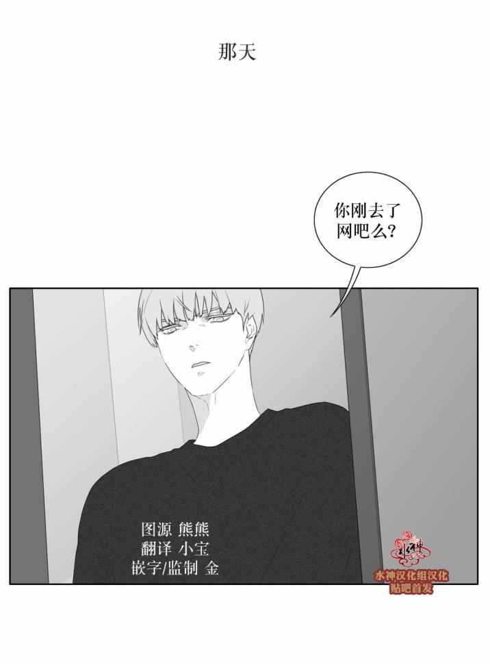 《强忍》漫画 038话