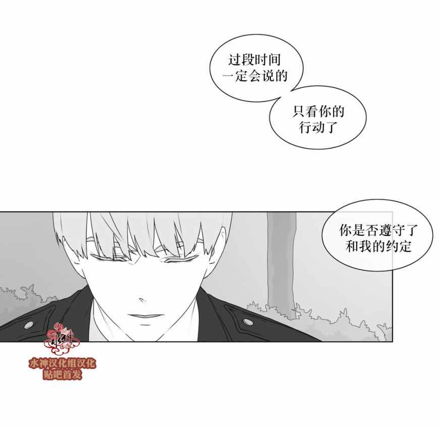 《强忍》漫画 057话