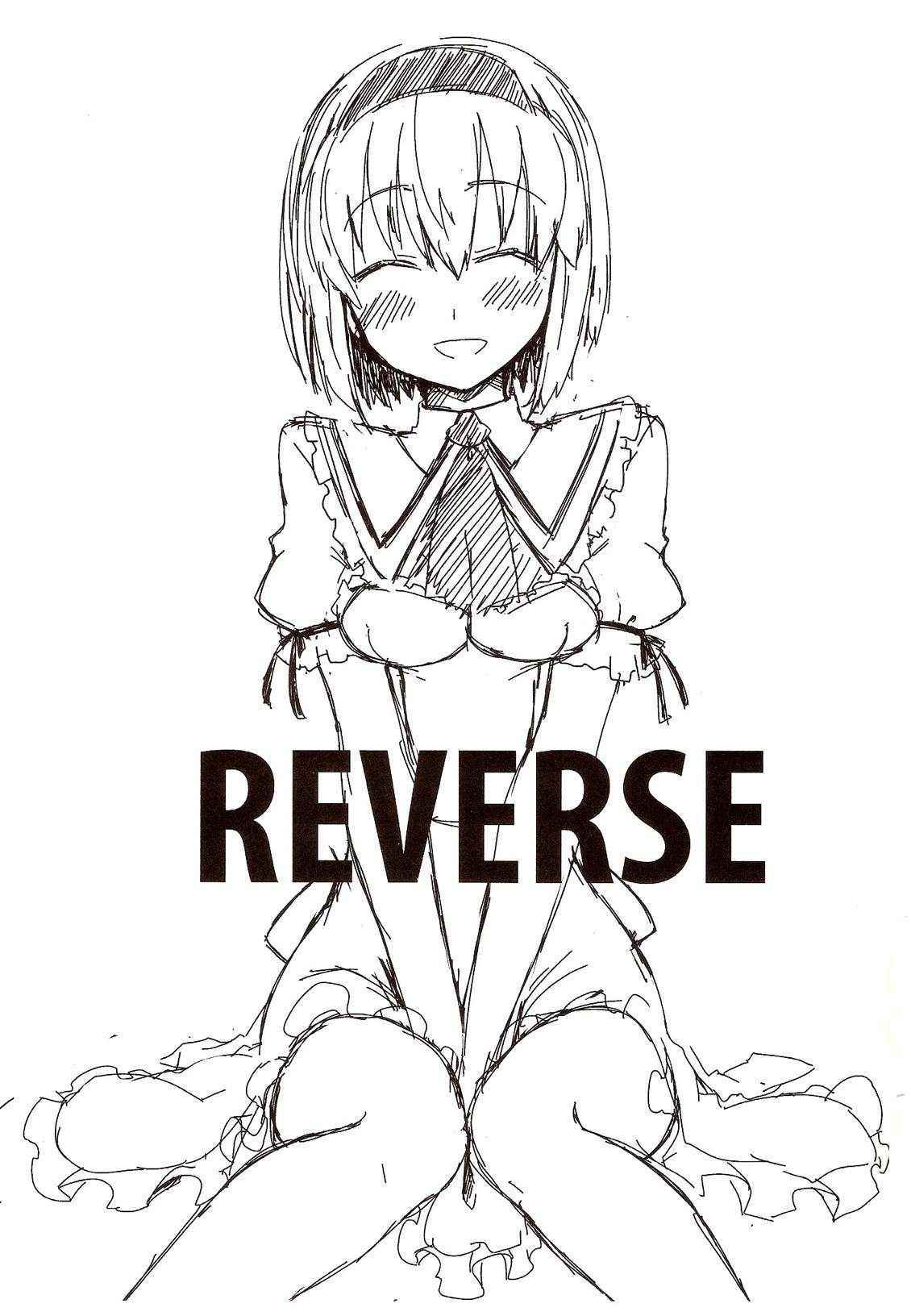 《Reverse》漫画 001话
