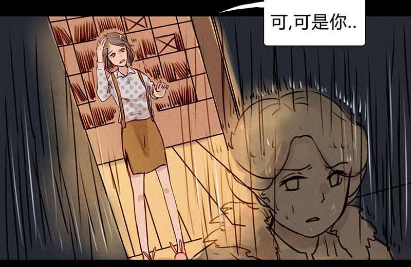 《灰色少年》漫画 019话