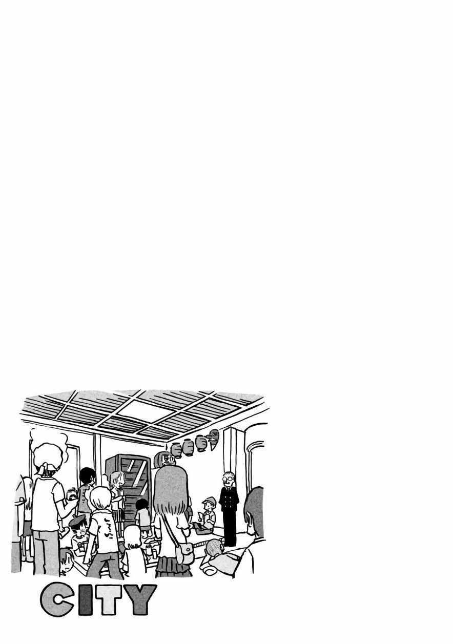 《city》漫画 052话