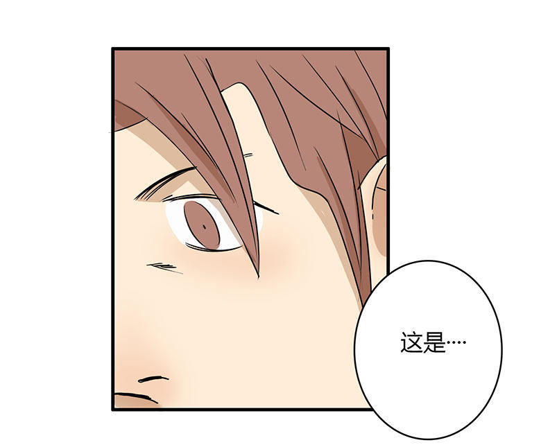 《Fresh Fish 末日之影》漫画 018话