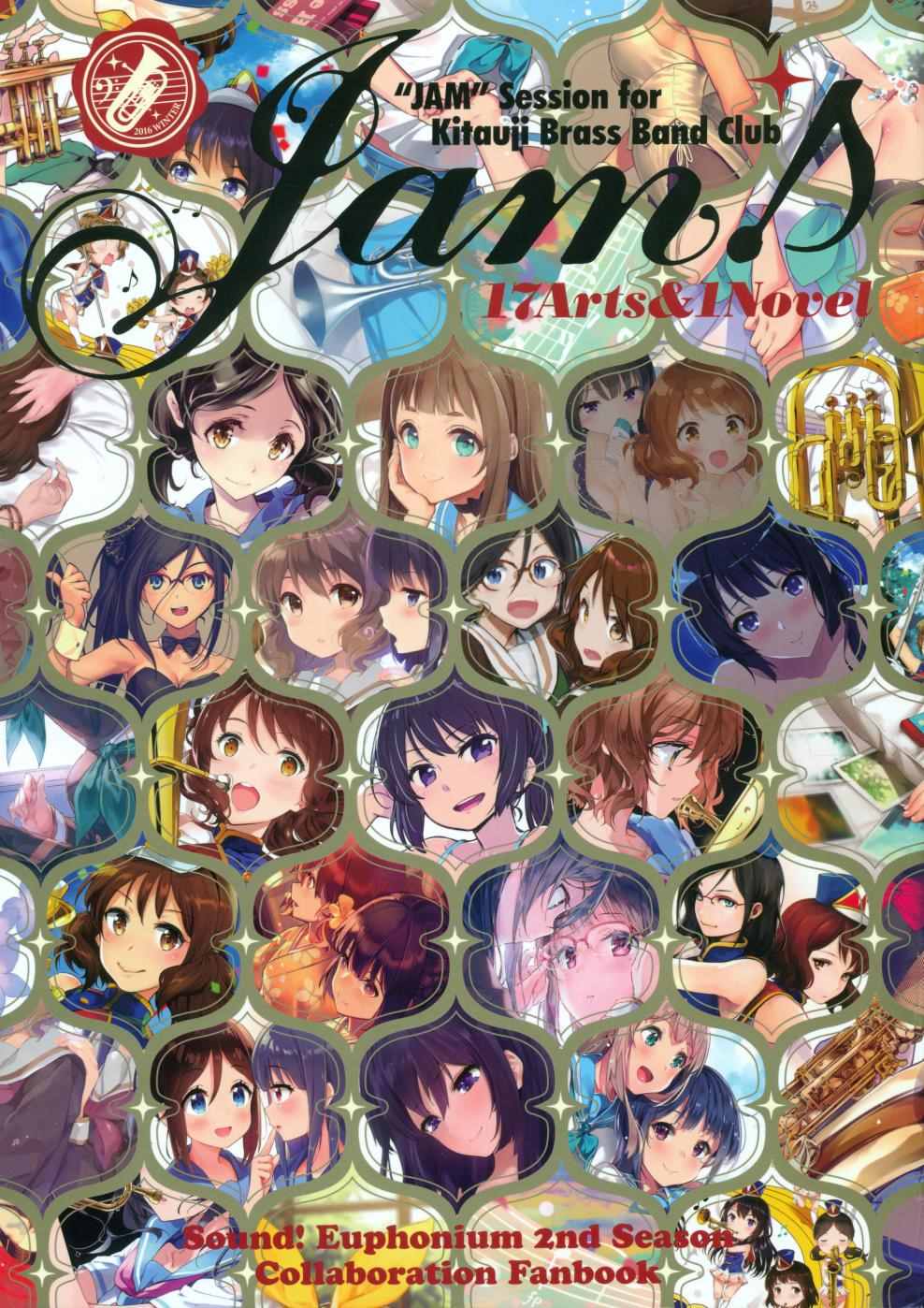 《Jam Sound！Euphonium 2nd Season Collaboration Fanbook》漫画 Jam Sound！001话