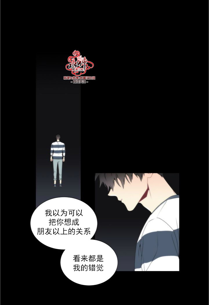 《Detain》漫画 015话