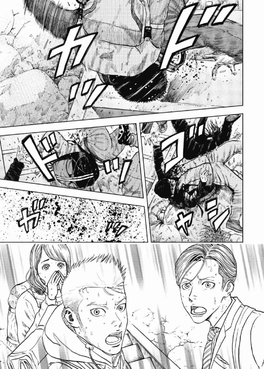 《Monkey Peak》漫画 004话