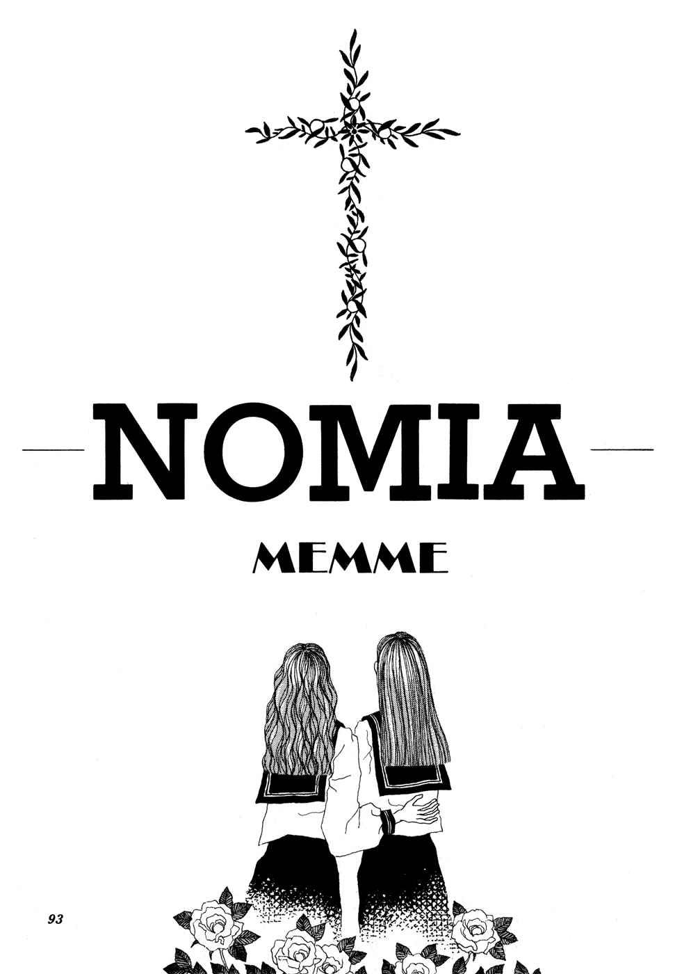 《Nomia》漫画 001话