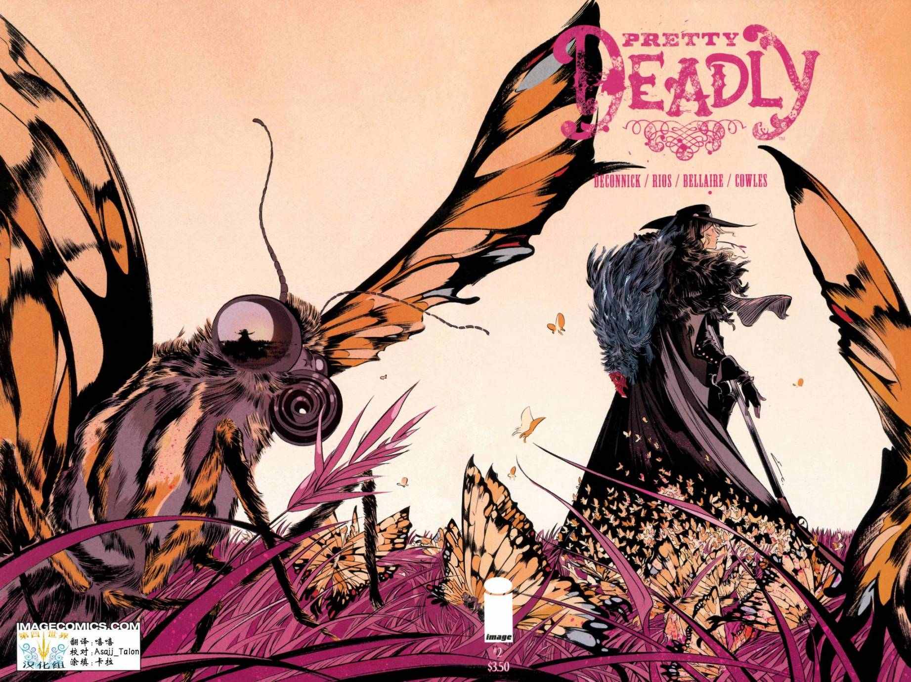 《PRETTY DEADLY》漫画 002卷