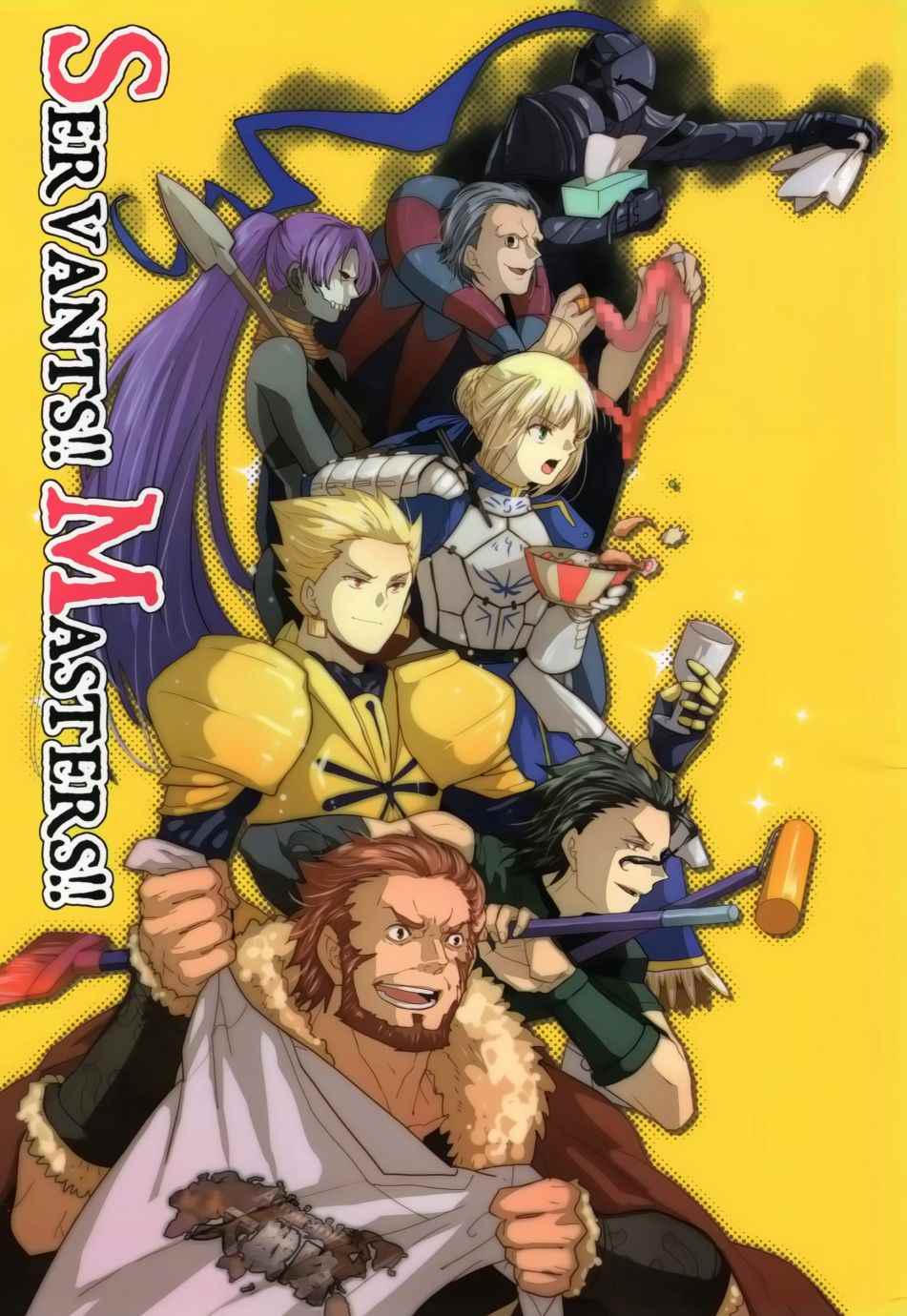 《Fate/zero：Servants!! Masters!!》漫画 Servants!! Masters!!