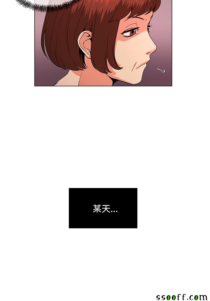 《偶然》漫画 029话