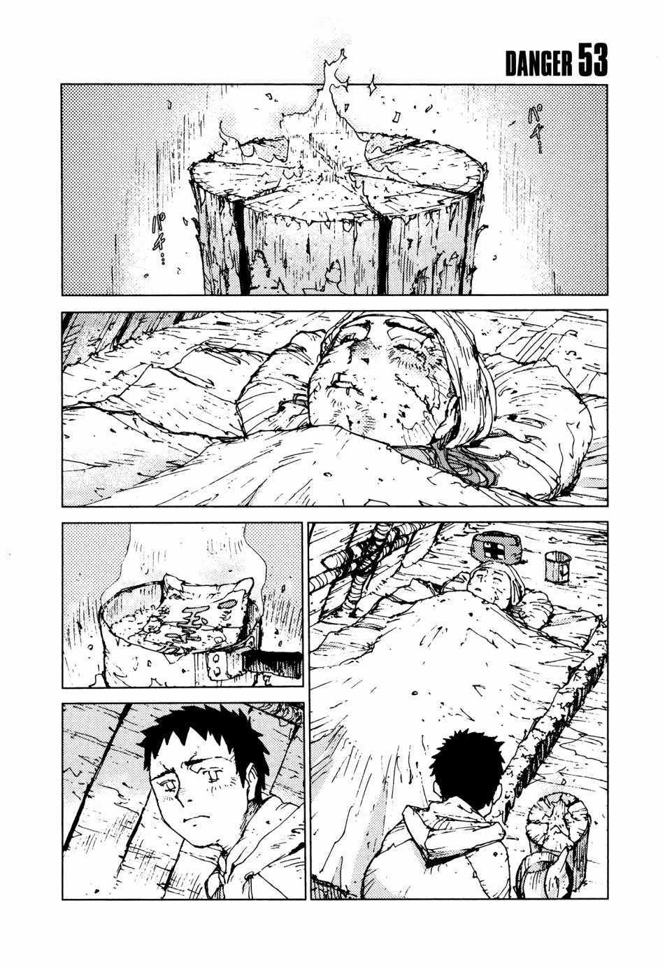 《陆地沉没记～少年S的记录～》漫画 少年S的记录 053话