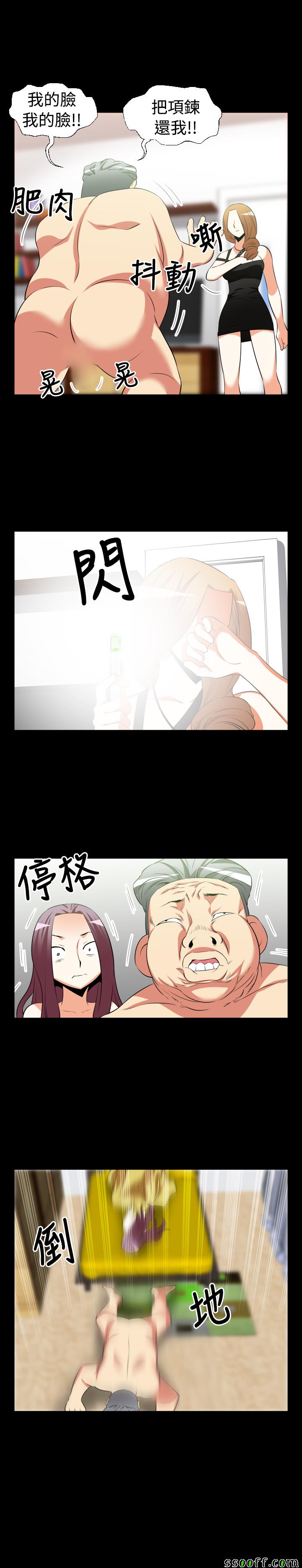 《恋爱辅助器》漫画 025话