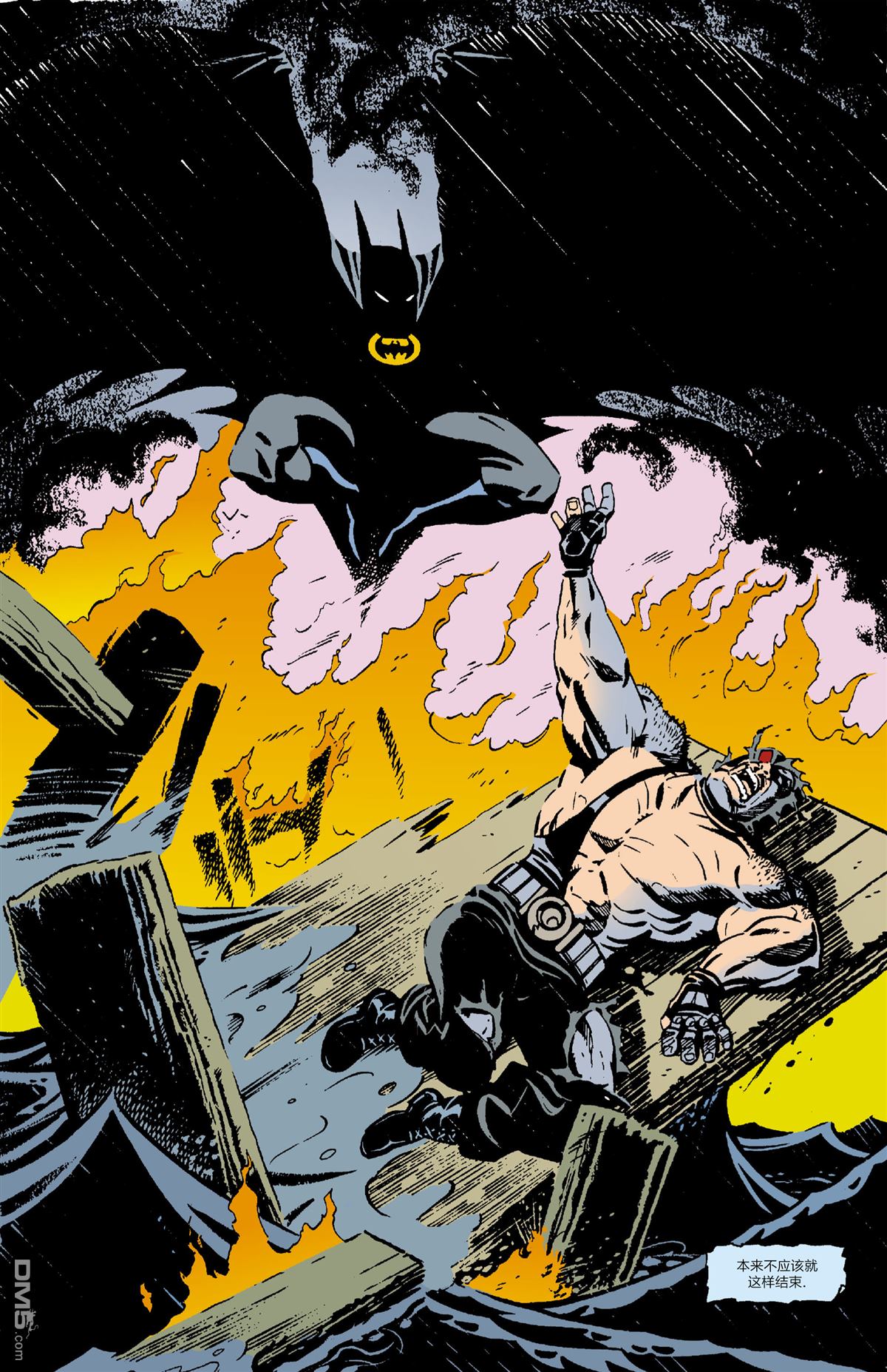 《蝙蝠侠：贝恩》漫画 第1卷
