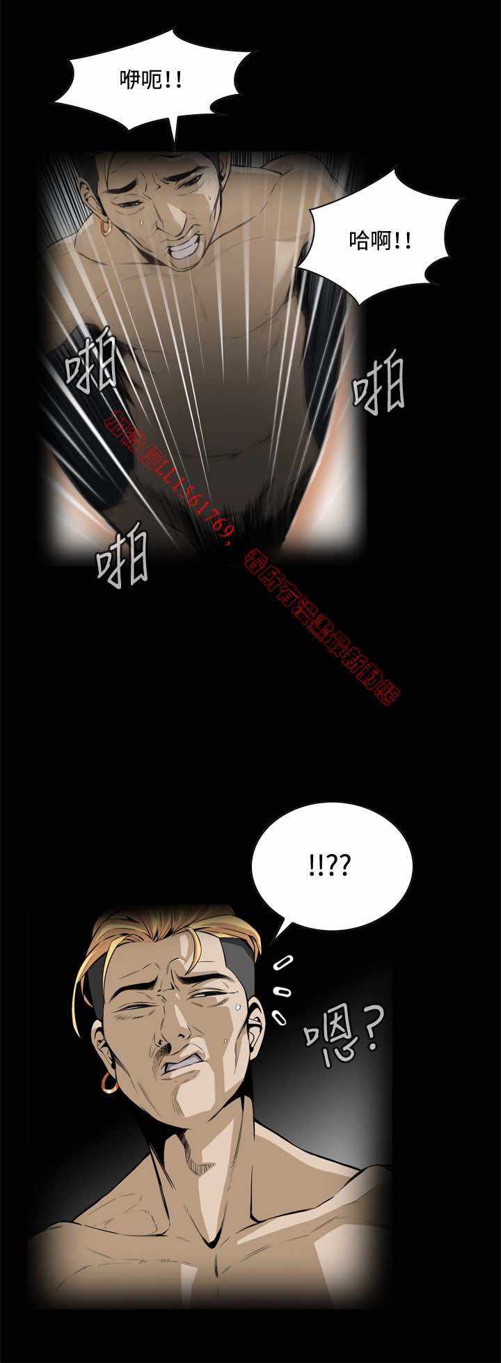 《偷窥》漫画 第一季 001话