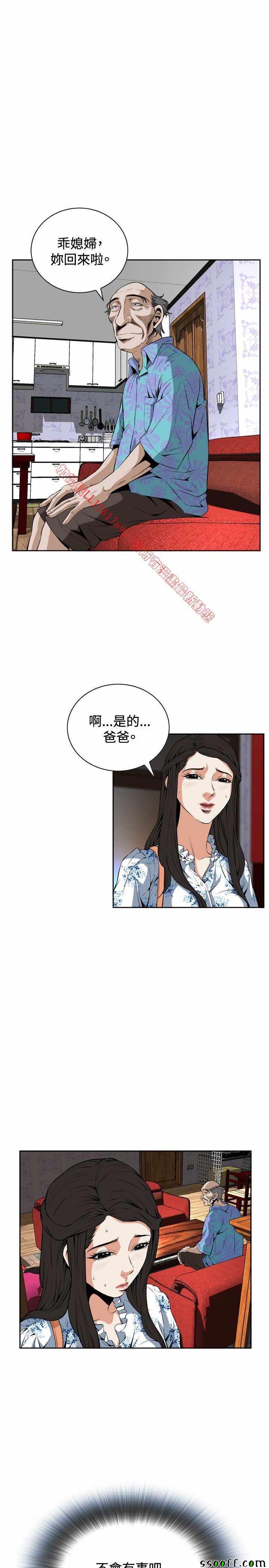 《偷窥》漫画 第一季 022话