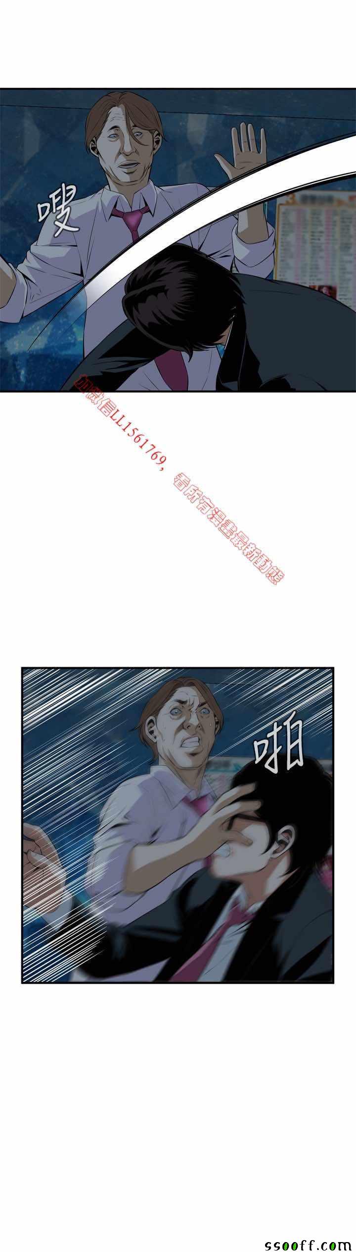 《偷窥》漫画 第一季 035话