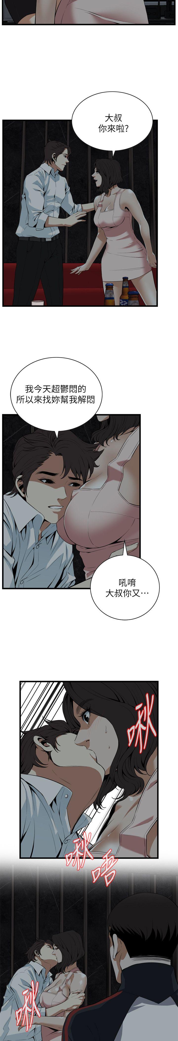 《偷窥》漫画 第二季 111话 请交给我