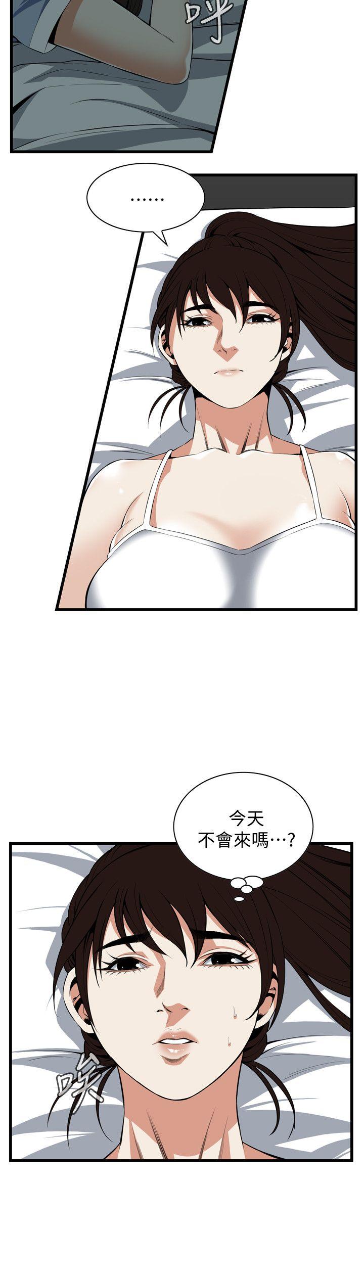 《偷窥》漫画 第二季 116话 妳怎么还是这么不老实?