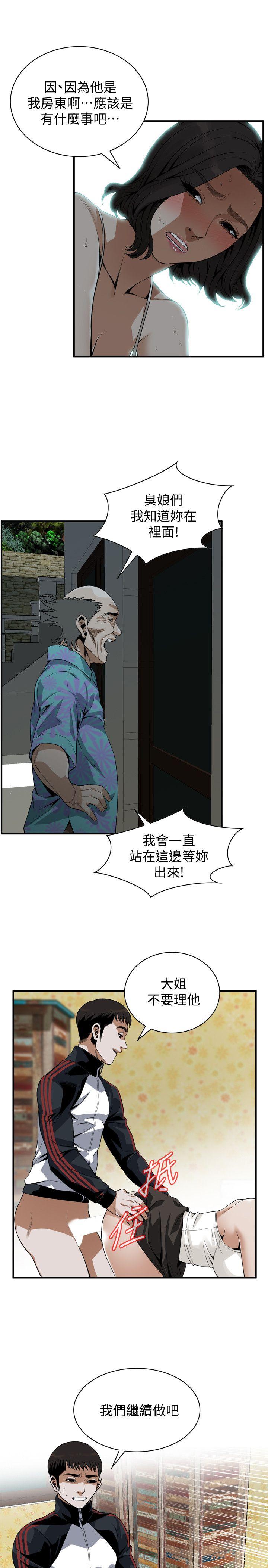 《偷窥》漫画 第二季 137话 难以抗拒的小鲜肉