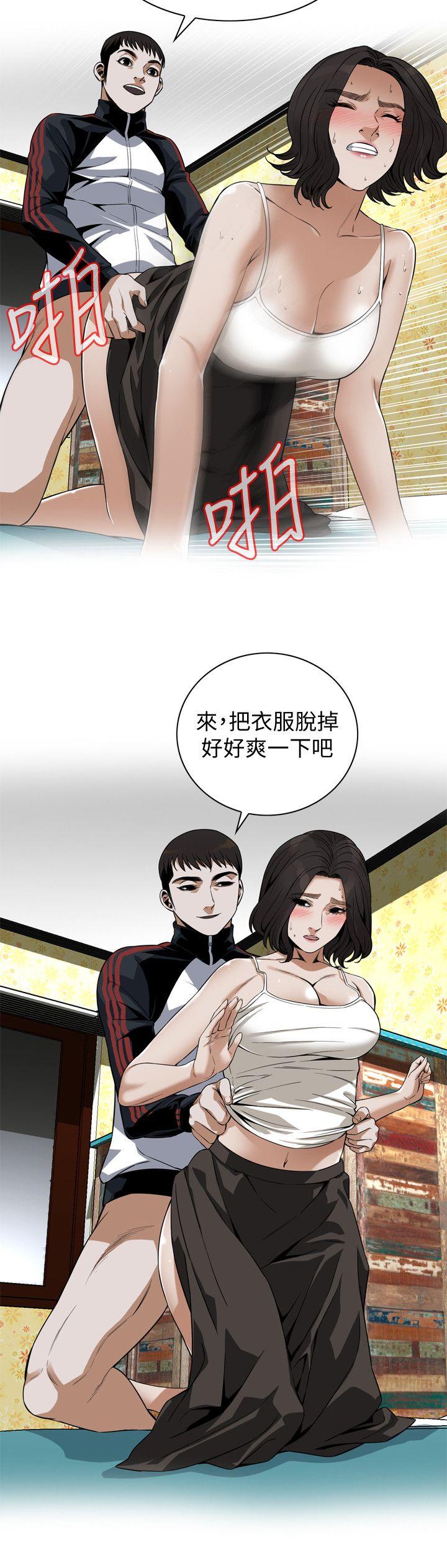 《偷窥》漫画 第二季 137话 难以抗拒的小鲜肉