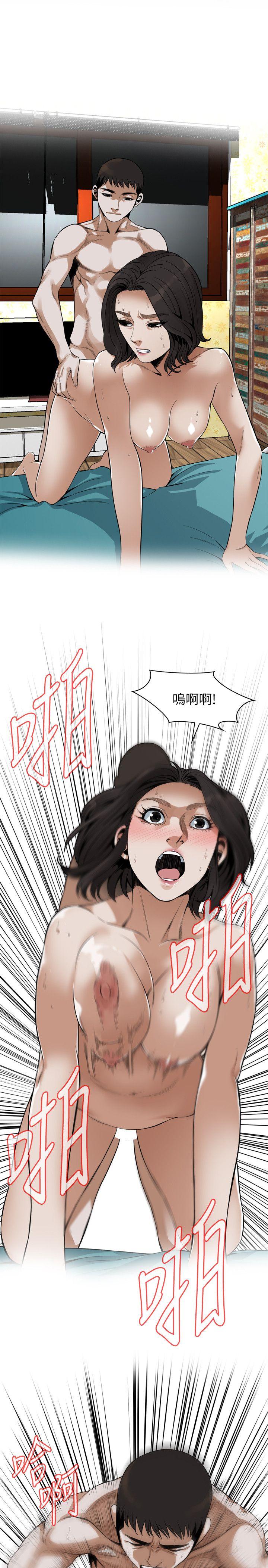 《偷窥》漫画 第二季 137话 难以抗拒的小鲜肉