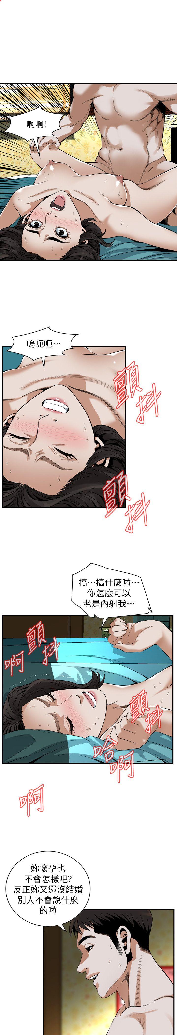 《偷窥》漫画 第二季 137话 难以抗拒的小鲜肉