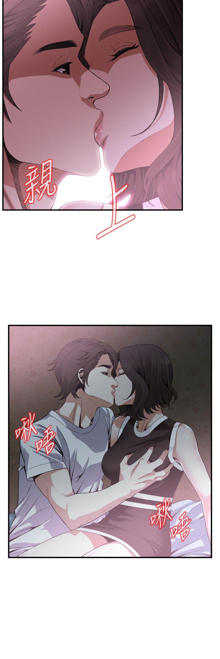 《偷窥》漫画 第二季 140话 吃醋