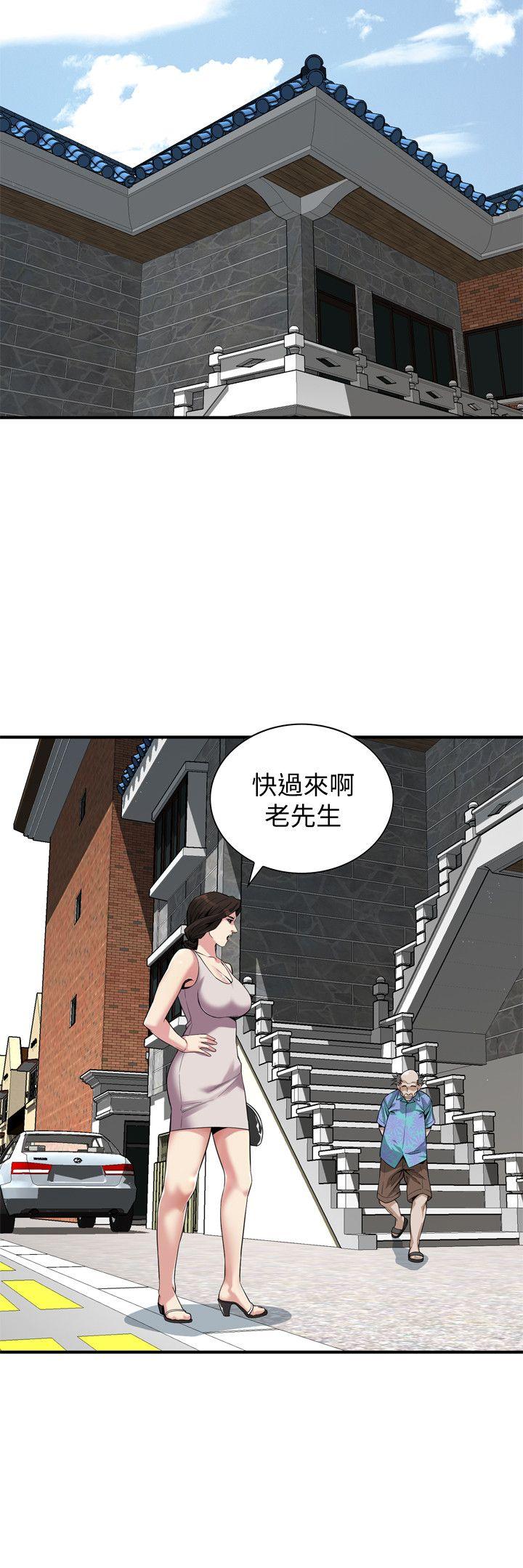 《偷窥》漫画 第二季 143话 大干一场吧