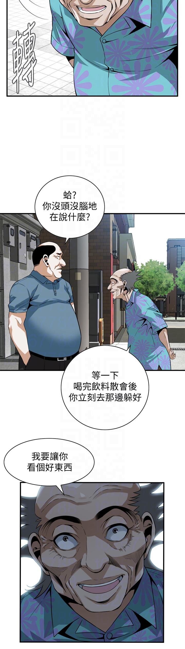 《偷窥》漫画 第二季 145话 好久没在顶楼做了