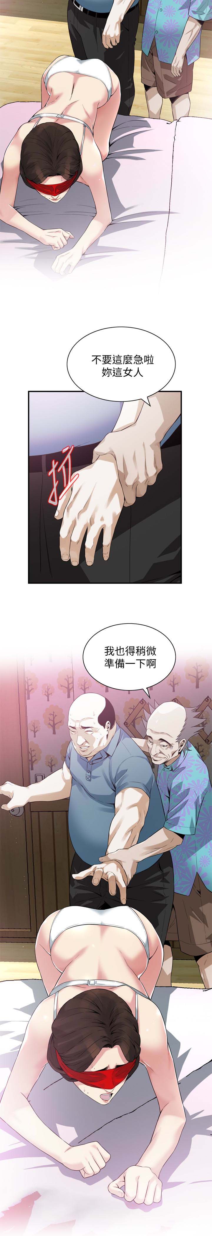 《偷窥》漫画 第二季 154话 媳妇突然起疑