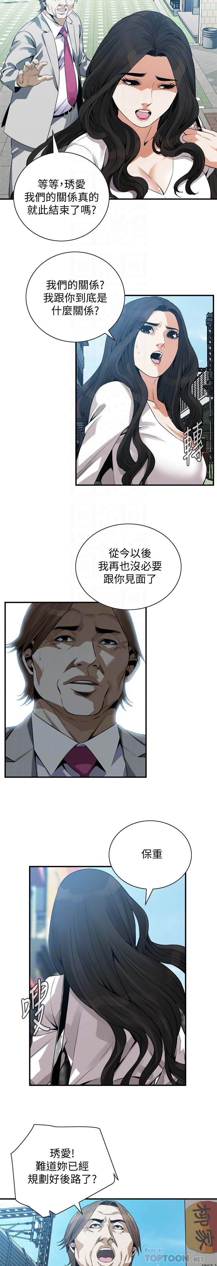 《偷窥》漫画 第三季 165话 老先生，你的声音怎么怪怪的…?