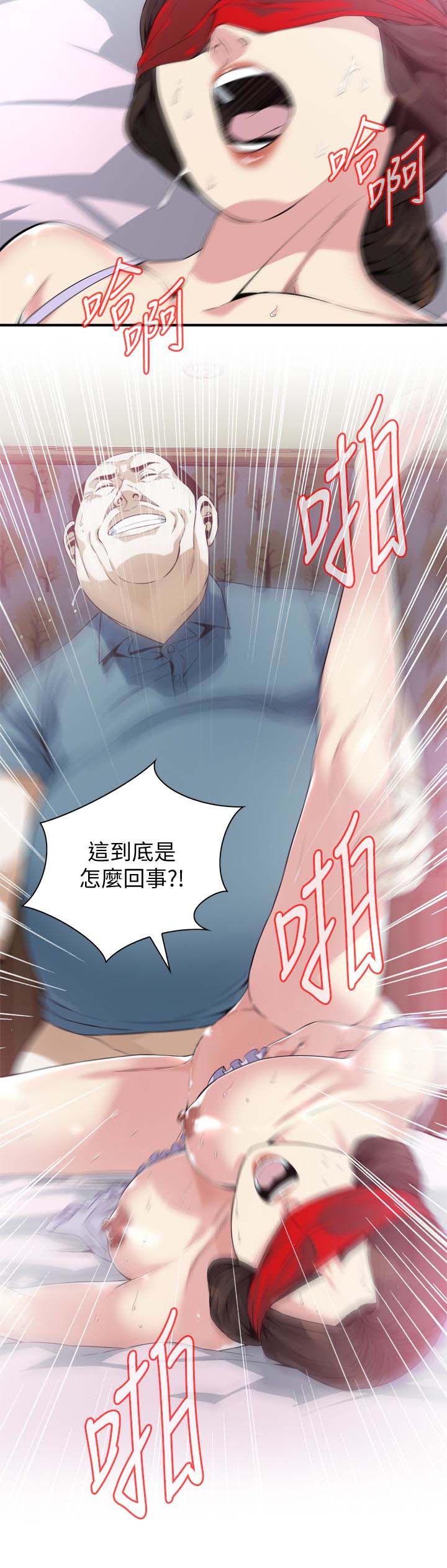 《偷窥》漫画 第三季 165话 老先生，你的声音怎么怪怪的…?