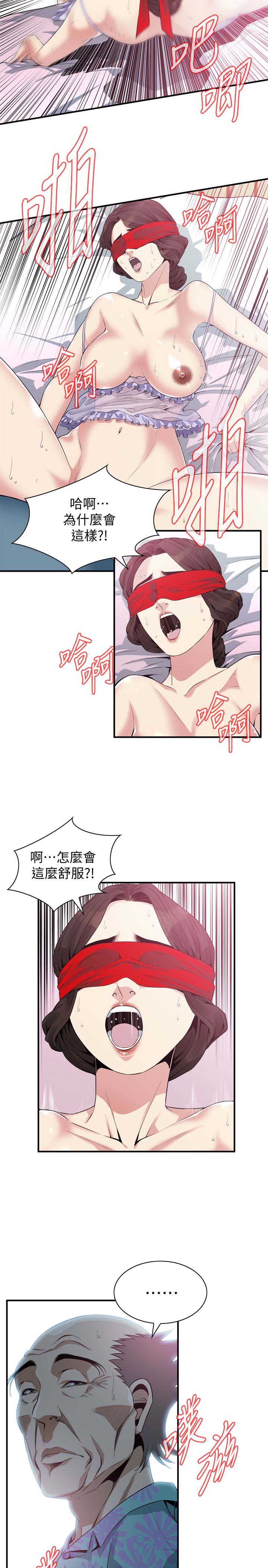 《偷窥》漫画 第三季 165话 老先生，你的声音怎么怪怪的…?