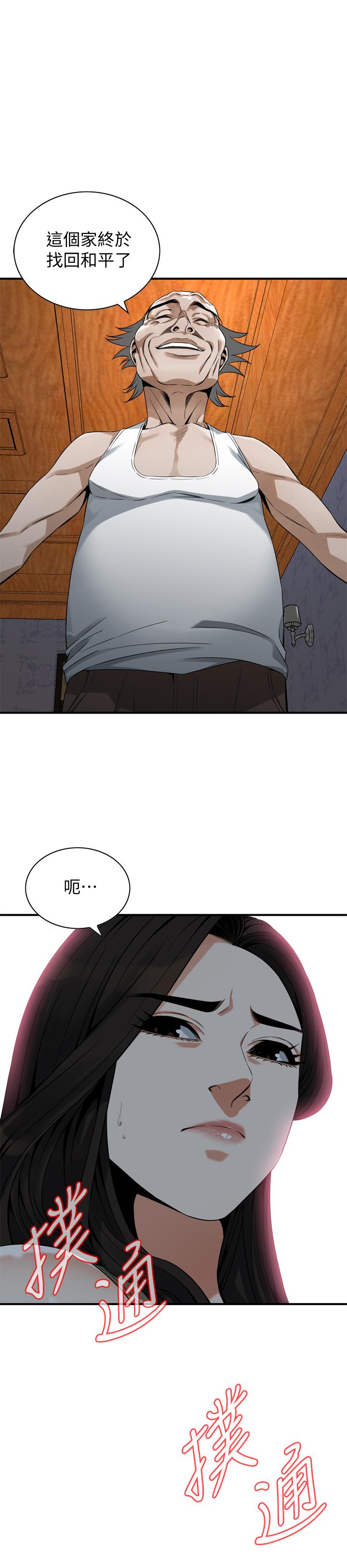 《偷窥》漫画 第三季 175话 亲家闺女，嚐嚐老衲的棒子吧