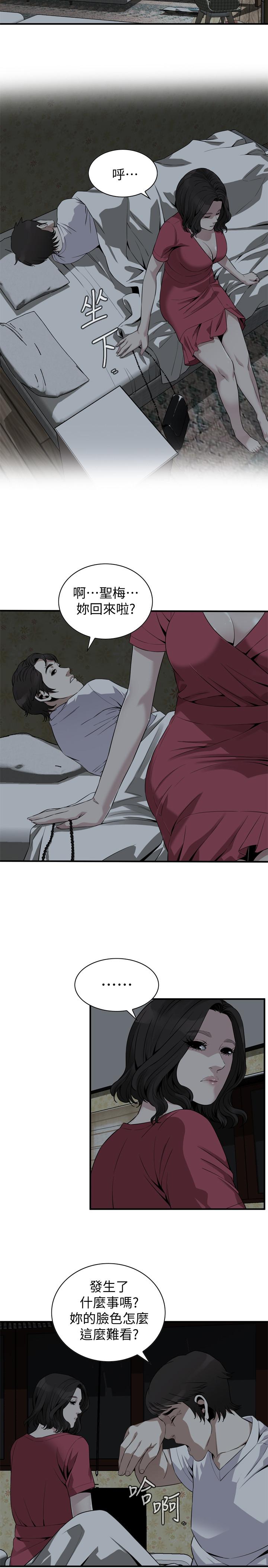 《偷窥》漫画 第三季 175话 亲家闺女，嚐嚐老衲的棒子吧