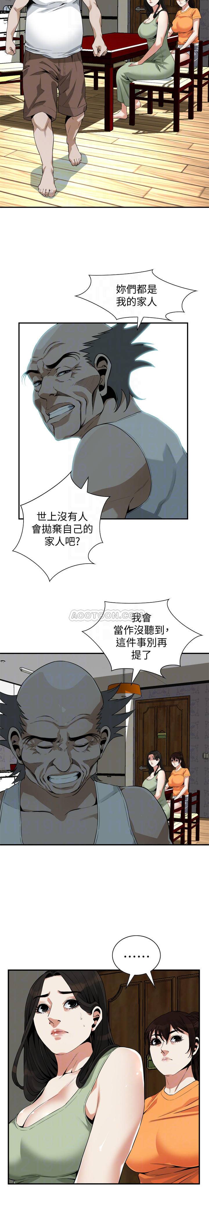 《偷窥》漫画 第三季 176话 琇爱的自白与公