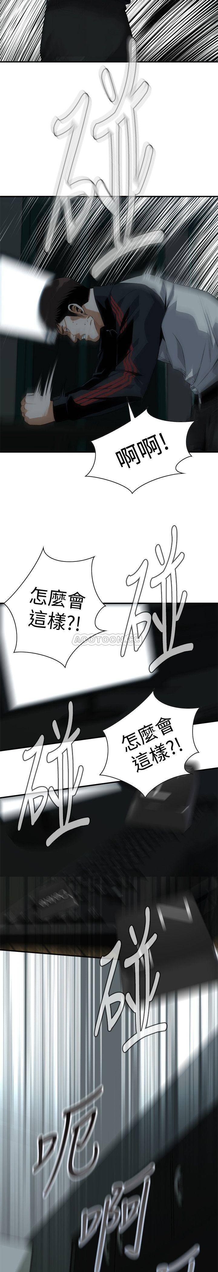 《偷窥》漫画 第180话 - 气到浑身颤抖的胜春