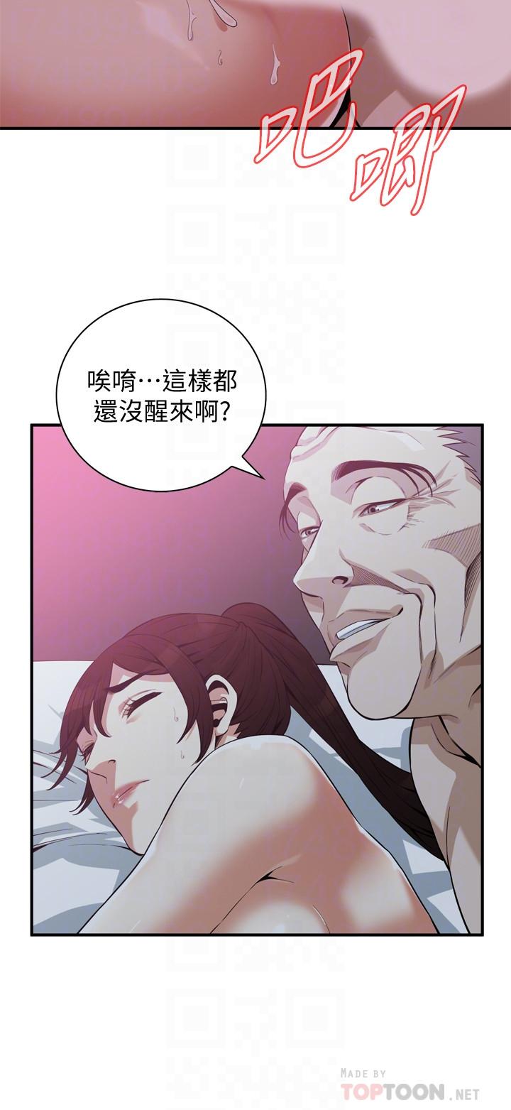 《偷窥》漫画 第184话-熙爱性爱成瘾后做出的选择