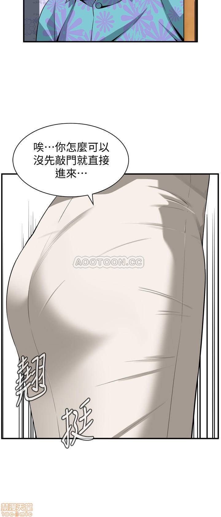 《偷窥》漫画 第185话-公公永无止境的慾望