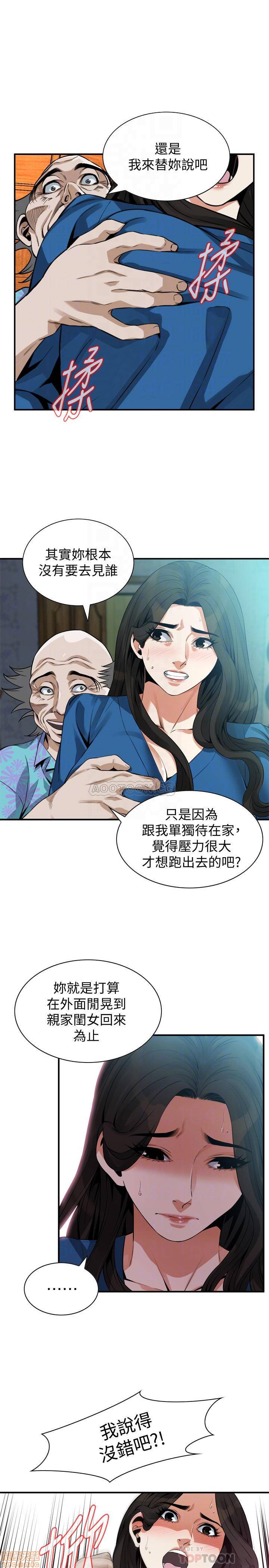 《偷窥》漫画 第185话-公公永无止境的慾望