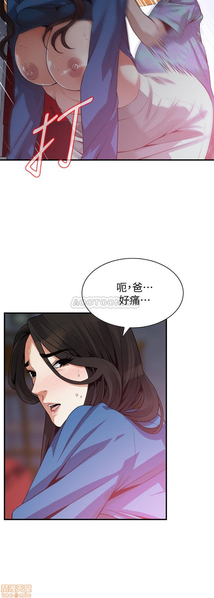 《偷窥》漫画 第185话-公公永无止境的慾望