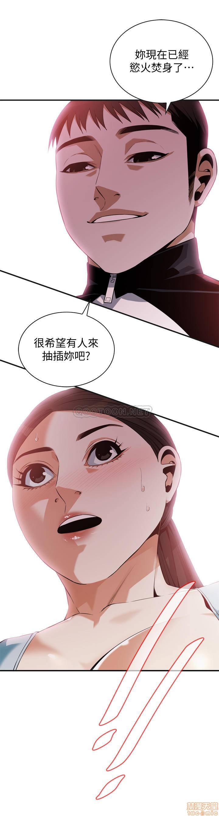 《偷窥》漫画 第191话 - 阿姨，妳竟然也会渴求我