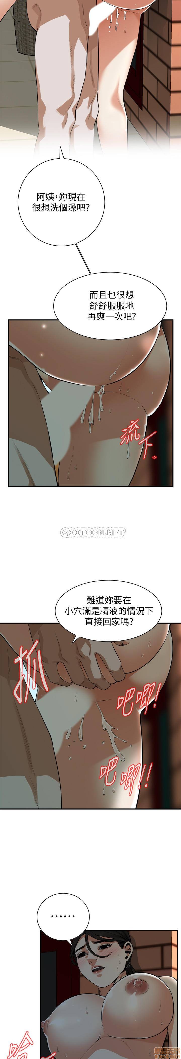 《偷窥》漫画 第192话 - 主动骑胜春的琇爱