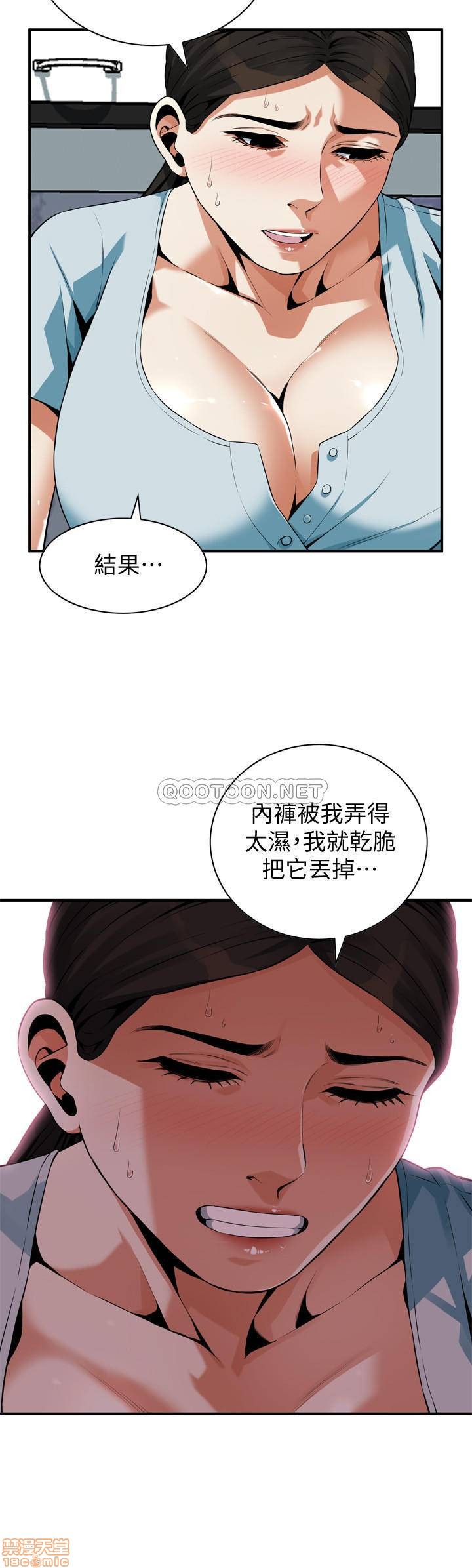 《偷窥》漫画 第194话 - 妳以为我会就这样算了吗?