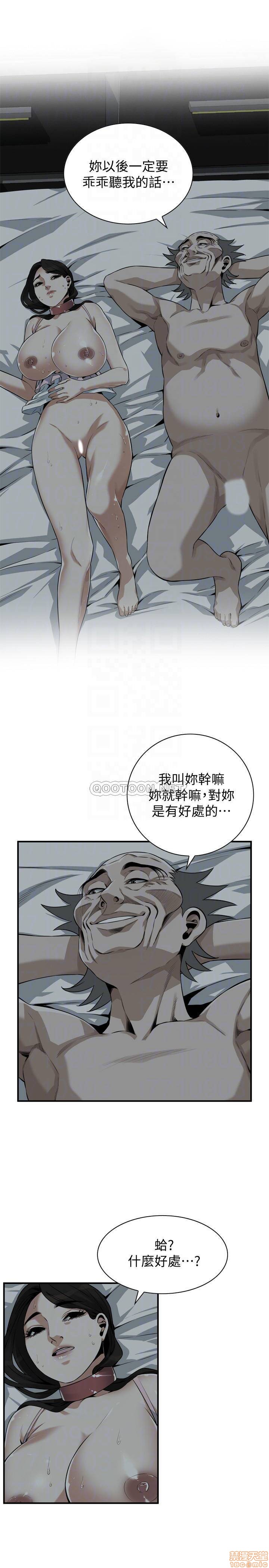 《偷窥》漫画 第196话 - 让琇爱甘心被上的条件